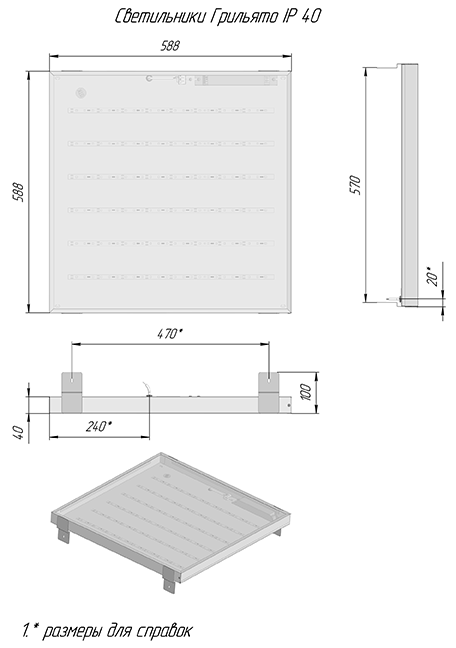    IP 65